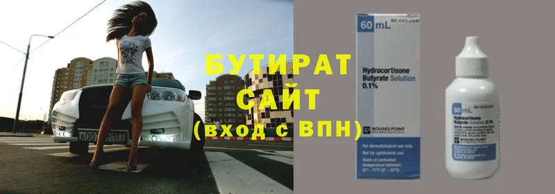 ОМГ ОМГ как войти  Тара  Бутират GHB 