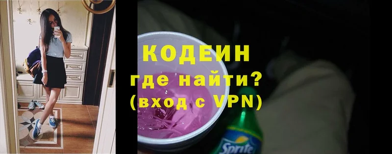 Кодеиновый сироп Lean напиток Lean (лин)  Тара 