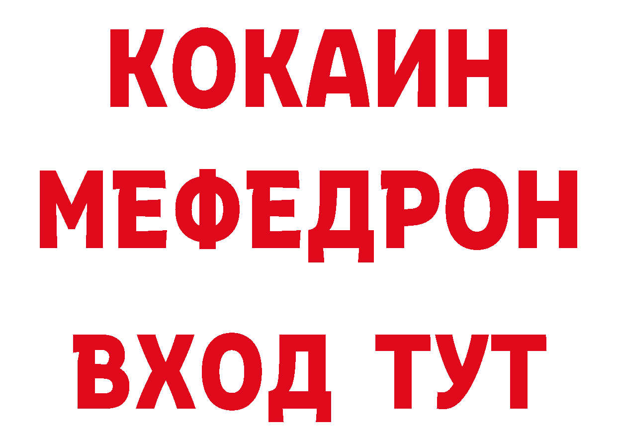 БУТИРАТ Butirat рабочий сайт площадка ОМГ ОМГ Тара