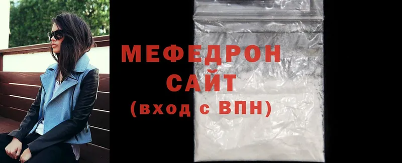 hydra ТОР  Тара  Меф mephedrone 